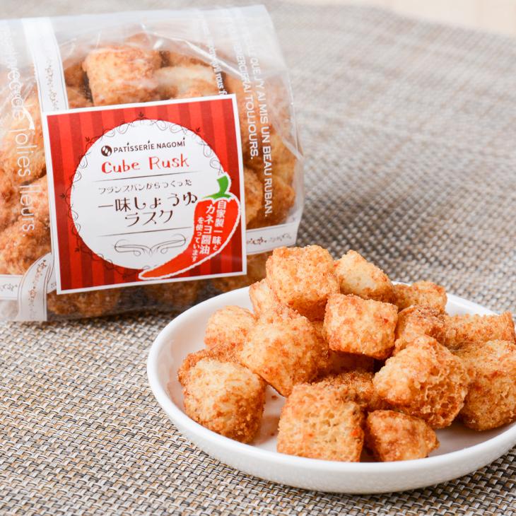 キューブ ラスク セット プチギフト お菓子 送料無料 プレゼント