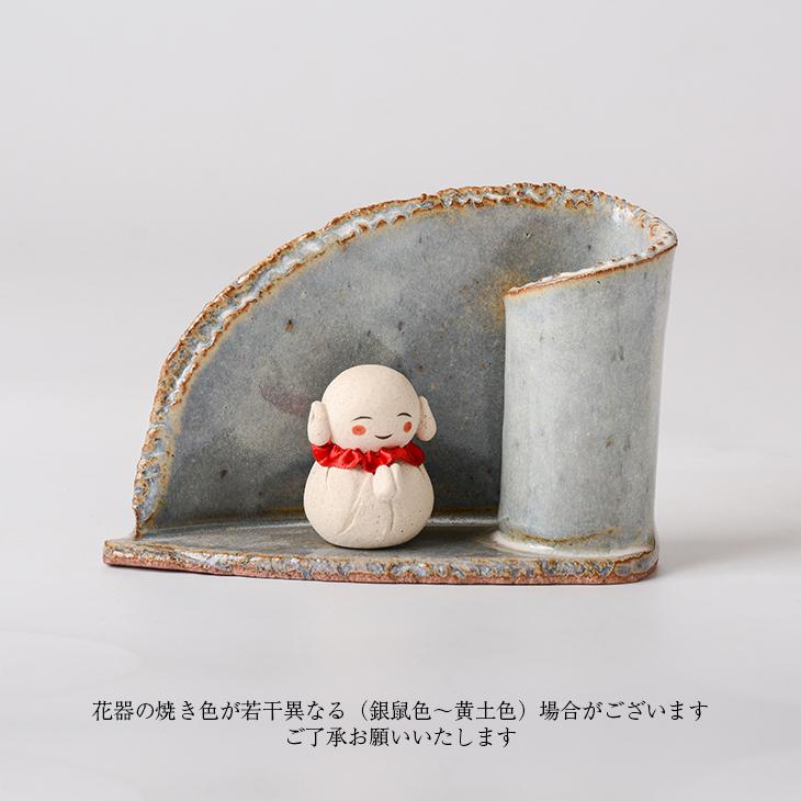 お地蔵さん 3点 セット 花器 香立て 置物 送料無料 ギフト 贈り物