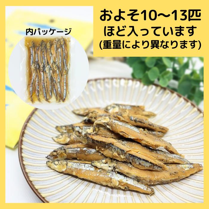 訳ありSALE 小魚まるごと 惣菜 塩麹調理済み きびなごオイル漬け 訳ありSALE 小魚まるごと 惣菜 塩麹調理済み きびなごオイル漬け
