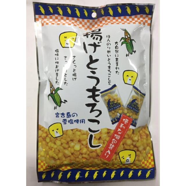 揚げとうもろこし（あげとうもろこし）45ｇ-タクマ食品-｜satsumakaisan