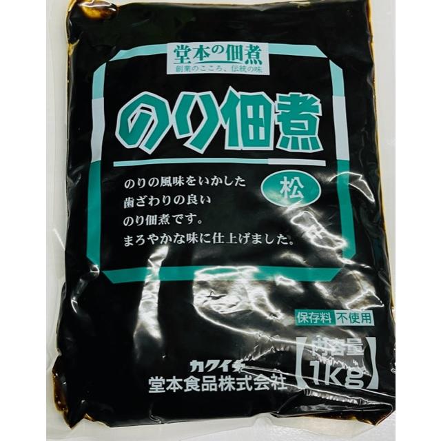 のり佃煮 松 1kg カクイチ 堂本食品 業務用 普通便での発送です