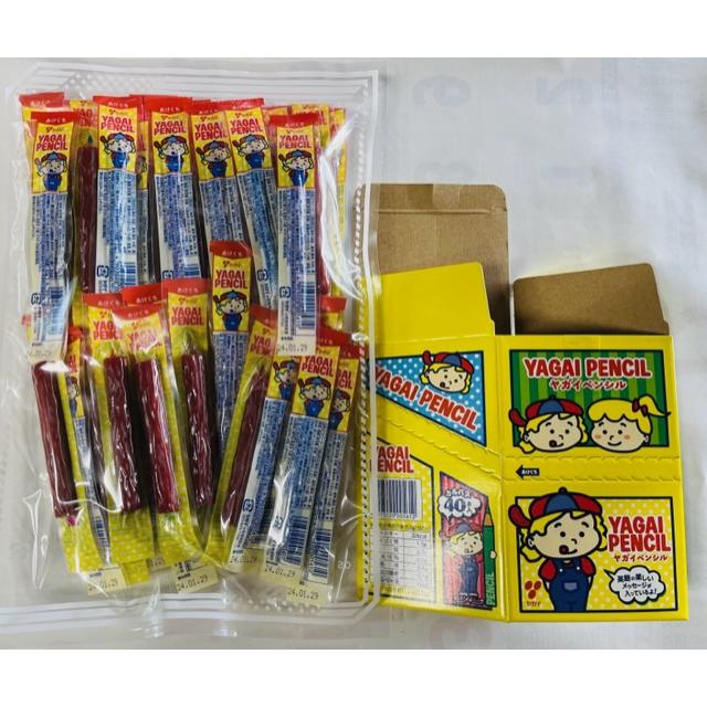 ヤガイ　ペンシルカルパス40本×10箱 400本 匿名配送 ヤガイ ペンシルカルパス40本×10箱 400本 匿名配送 ヤガイ