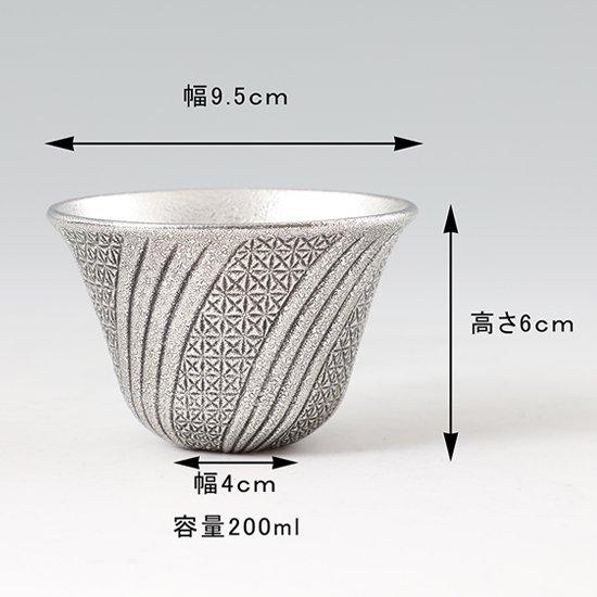 公式 | 薩摩錫器工芸館(株) 錫 タンブラー 切子オンザロック 黒吹雪漆加工 200ml [No.100-1] 桐箱付き 贈答用 プレゼント 贈り物の画像