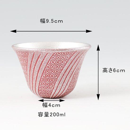 公式 | 薩摩錫器工芸館(株) 錫 タンブラー 切子オンザロック 赤吹雪漆加工 200ml [No.100-2] 桐箱付き 贈答用 プレゼント 贈り物の画像