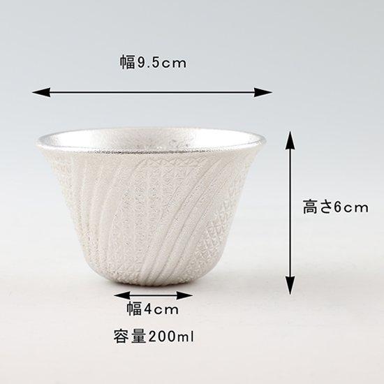 公式 | 薩摩錫器工芸館(株) 錫 タンブラー 切子オンザロック 白吹雪加工 200ml [No.100] 桐箱付き 贈答用 プレゼント 贈り物の画像