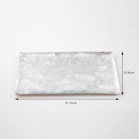 公式 | 薩摩錫器工芸館(株) 錫 銘々皿 波 白加工 12.6cm×21.5cm [No.1050-2] 桐箱付き 贈答用 プレゼント 贈り物の画像