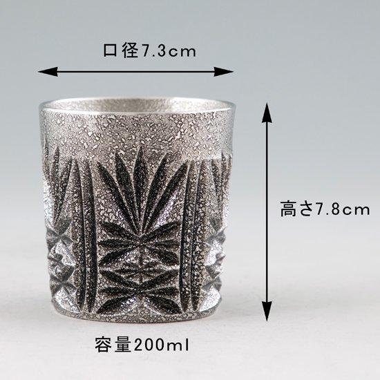 公式 | 薩摩錫器工芸館(株) 錫 タンブラー 切子オンザロック 黒吹雪漆加工 200ml [No.155-2] 桐箱付き 贈答用 プレゼント 贈り物の画像
