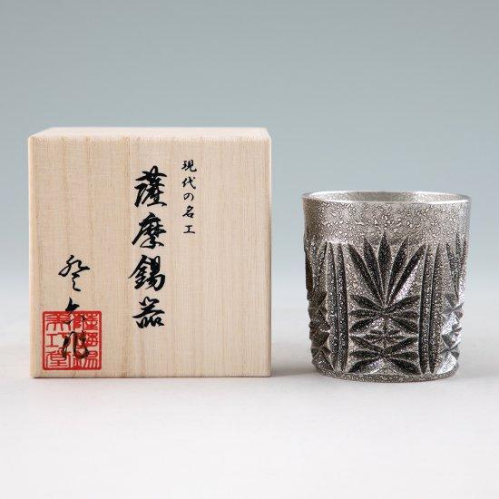 公式 | 薩摩錫器工芸館(株) 錫 タンブラー 切子オンザロック 黒吹雪漆加工 200ml [No.155-2] 桐箱付き 贈答用 プレゼント 贈り物の画像