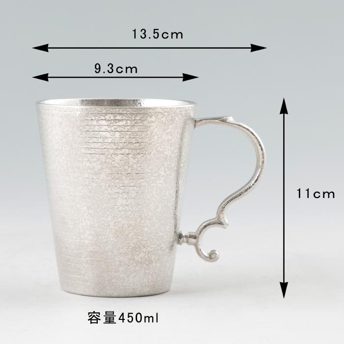 公式 | 薩摩錫器工芸館(株) 錫 ジョッキ 白吹雪加工 450ml [No.201A-1] 桐箱付き錫婚式  贈答用 プレゼント 贈り物の画像