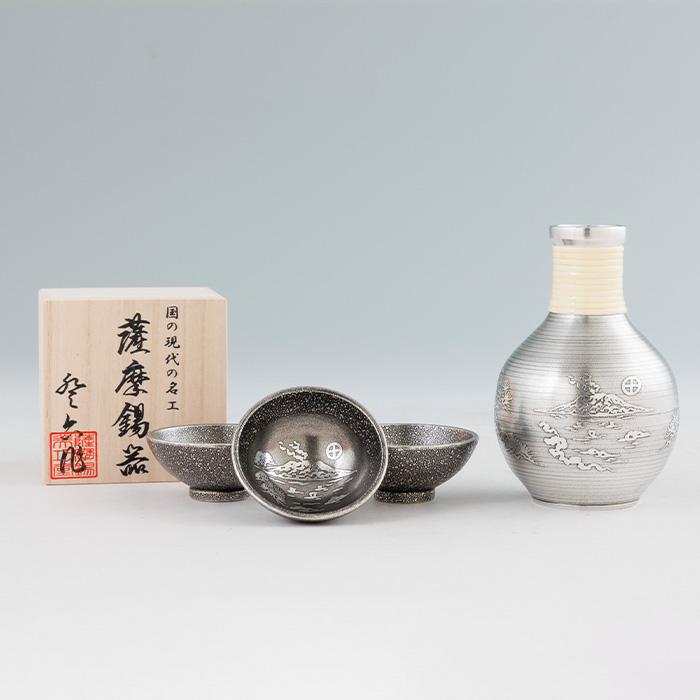 公式 | 薩摩錫器工芸館(株) 錫 酒器セット 桜島 盃3ヶ 黒漆加工200ml [No.63-1] 桐箱付き 贈答用 プレゼント 贈り物の画像