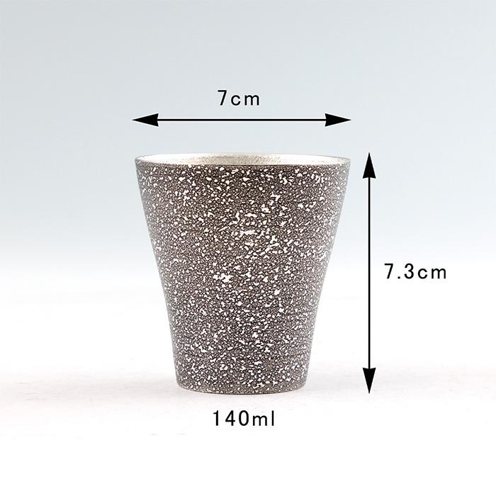 公式 | 薩摩錫器工芸館(株) 錫 フリーカップゼロ 黒吹雪漆加工 140ml [No.78A-1-A] 桐箱付き 贈答用 プレゼント 贈り物_3