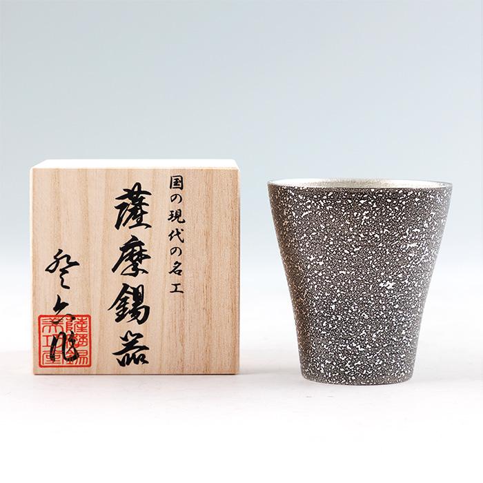 公式 | 薩摩錫器工芸館(株) 錫 フリーカップゼロ 黒吹雪漆加工 140ml [No.78A-1-A] 桐箱付き 贈答用 プレゼント 贈り物_4