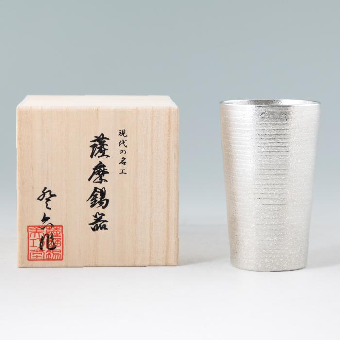 公式 | 薩摩錫器工芸館(株) 錫 タンブラー ロング 白吹雪加工 300ml [No.79A-2-1] 桐箱付き錫婚式  贈答用 プレゼント 贈り物の画像