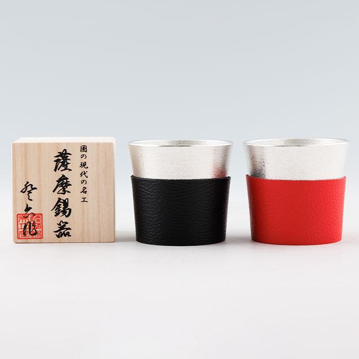 公式 | 薩摩錫器工芸館(株) 錫 ペアタンブラー オンザロック 白吹雪加工 黒色・赤色革カバー 260ml [No.86A-1-KBR-2] 桐箱付き 贈答用 プレゼント 贈り物の画像
