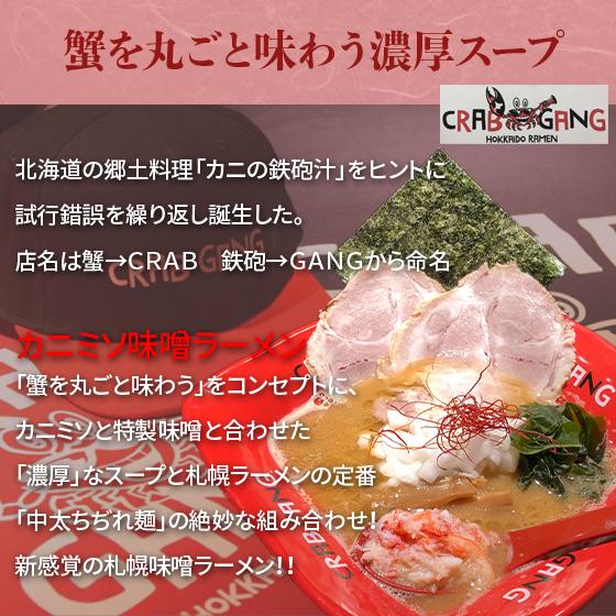 実質41 Off ラーメン お取り寄せ 北海道 グルメ 生麺 味噌 醤油 送料無料 有名店ラーメンまとめ買いセット15食 3食x4セット 3食分オマケ B1511 北海道札麺 通販 Yahoo ショッピング
