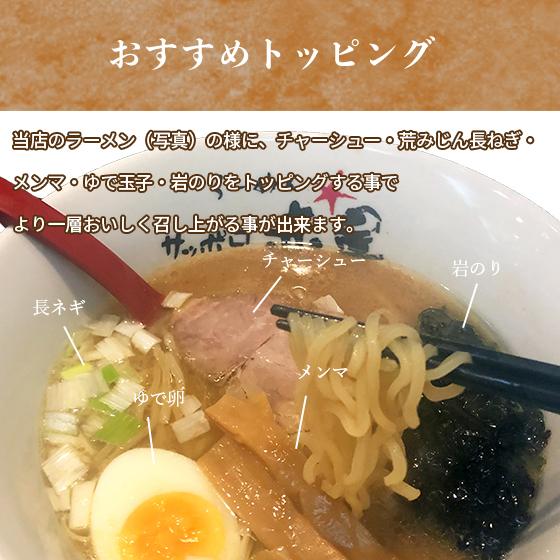 実質45 Off ラーメン お取り寄せ 北海道 グルメ 生麺 醤油 送料無料 翌日発送 サッポロ赤星醤油ラーメン4食セット B4118 Sale 北海道札麺 通販 Yahoo ショッピング