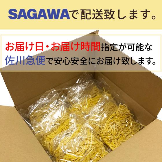 ラーメン お取り寄せ 北海道 グルメ 生麺 送料無料 翌日発送 北海道産小麦使用 熟成麺｜satsumen｜11