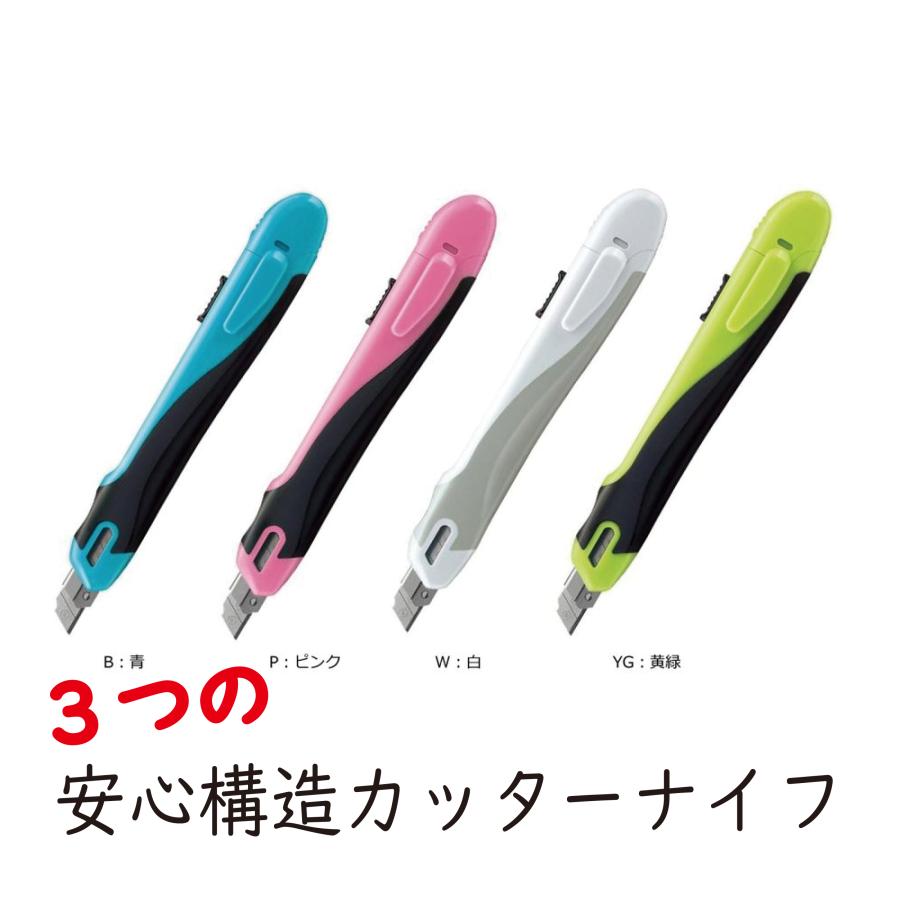 カッターナイフ　阪神タイガースカラー エヌティー カッターナイフメタルL型オートロック(10本セット) L