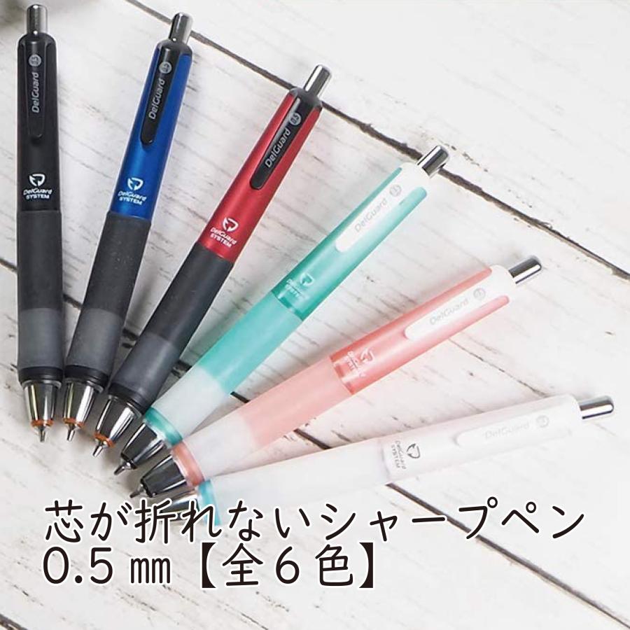 手 が 痛く ならない シャーペン
