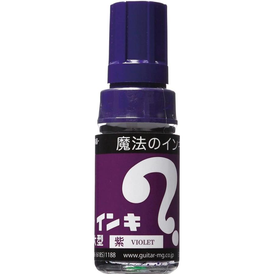 マジックインキ 大型 10本 まとめ買い 寺西化学 黒 赤 青 緑 紫 マジックインキ 大型 10本 まとめ買い 寺西化学 黒 赤 青 緑 紫