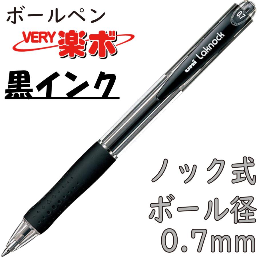 三菱鉛筆 ボールペン VERY楽ボ 10本 まとめ買い ノック式 黒 赤 :RE-000060:幸手屋 - 通販 - Yahoo!ショッピング