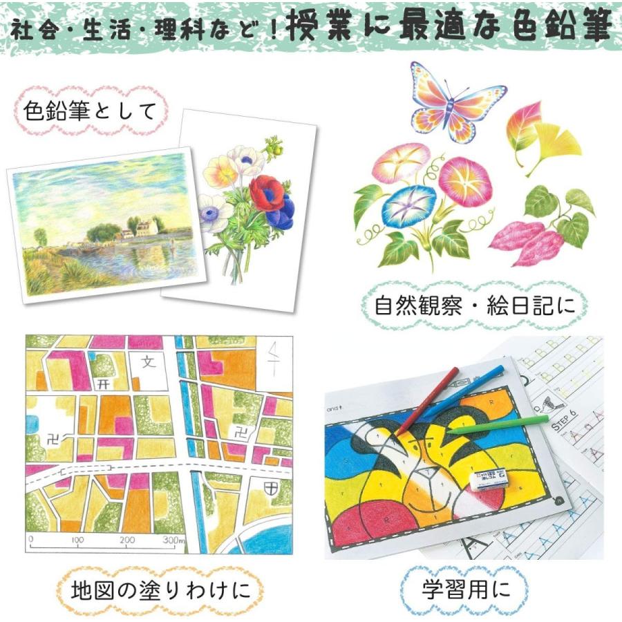 COUPY サクラクレパス クーピーペンシル 24色 缶入り : 幸手屋 - 通販