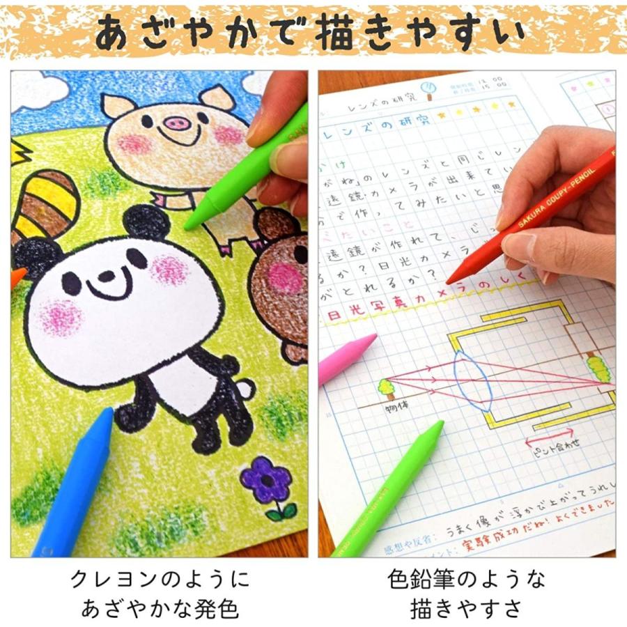 COUPY サクラクレパス クーピーペンシル 24色 缶入り : 幸手屋 - 通販