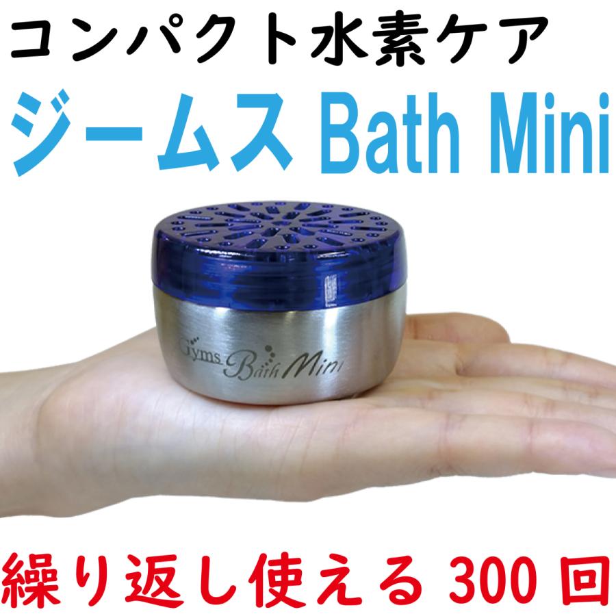 水素水 生成器 繰り返し使える かんたん 足湯 洗顔 ペット 野菜 水素水 生成器 繰り返し使える かんたん 足湯 洗顔 ペット 野菜