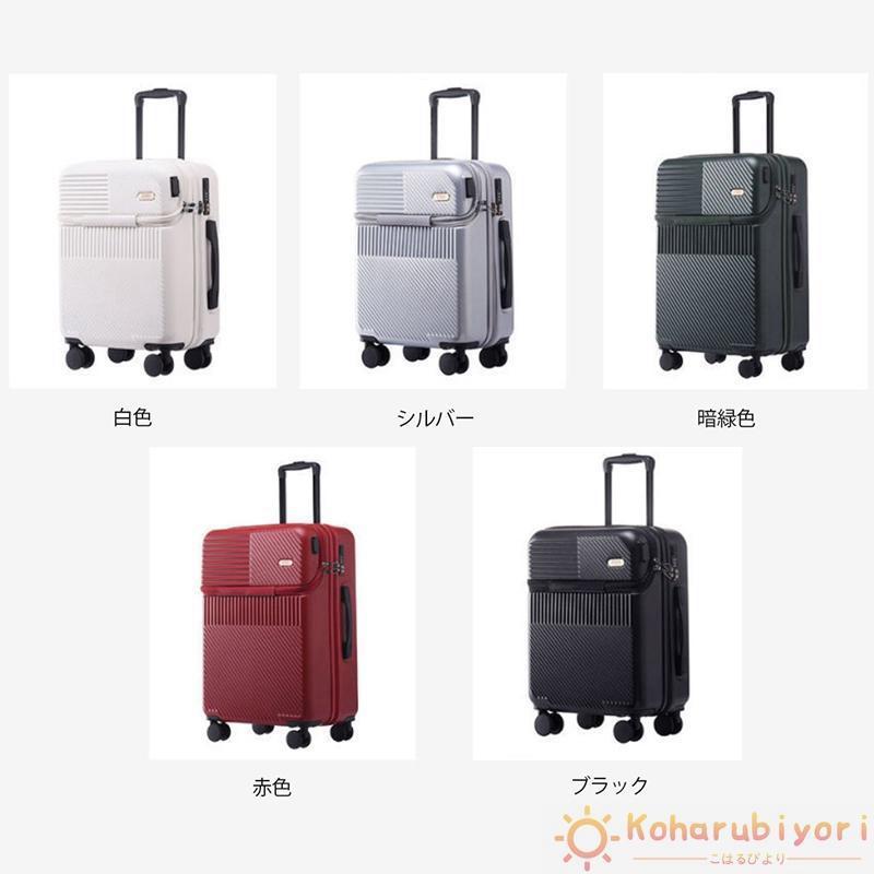 STUDIO SEVEN ホワイト キャリーケース 中型 STUDIO SEVEN ホワイト キャリーケース 中型 Caution Logo Suit