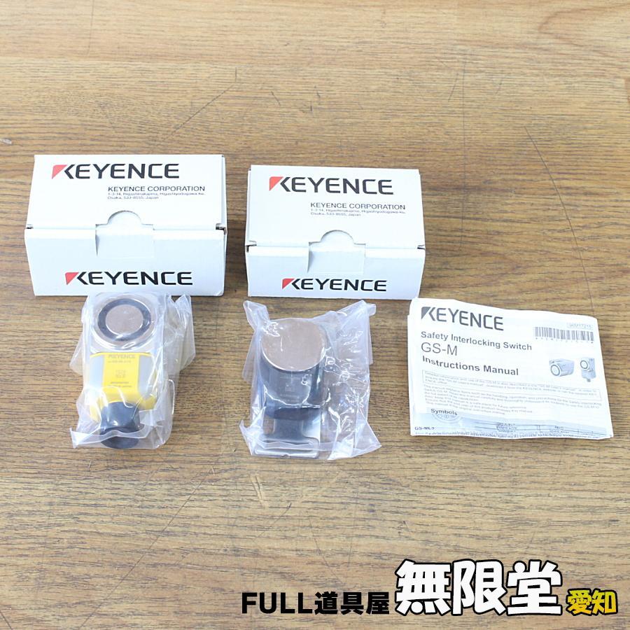 2個 KEYENCE キーエンス 小型セーフティドアセンサ GS-ML51N GS 2個 KEYENCE キーエンス 小型セーフティドアセンサ GS-ML51N GS