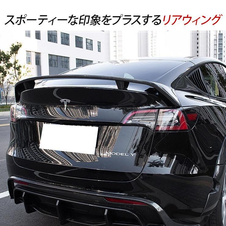 テスラ　モデルY リヤスポイラー　純正品　カーボン　美品　値下げ テスラ モデルY リアバンパースポイラー カーボン調ブラック