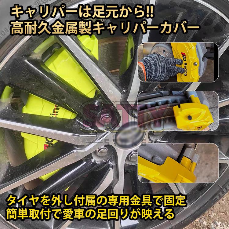 レクサス（LEXUS） LEXUS NXレクサスNX10系 キャリパーカバー 金属製