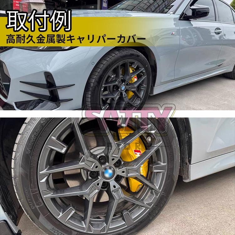 その他】 M135i Mシリーズ ブレンボ 👙 ブレーキキャリパー 1台分