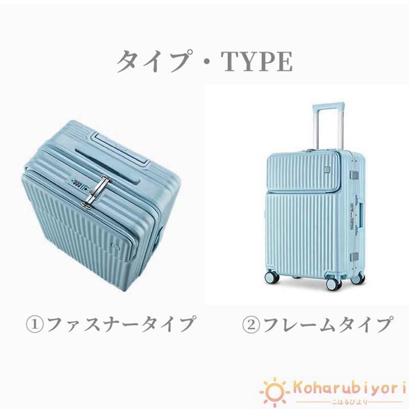 スーツケース 機内持ち込み キャリーケース 軽量 静音 トップ