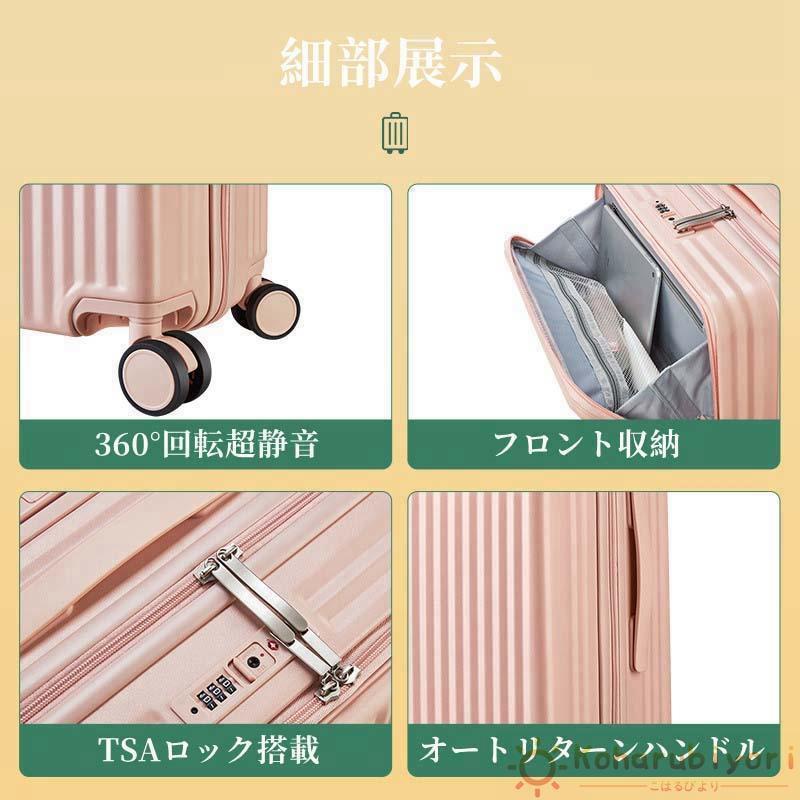 スーツケース  超軽量  360度回転  TSAロック付き   静音 キャリーケース Lサイズ 超軽量 静音 スーツケース キャリー