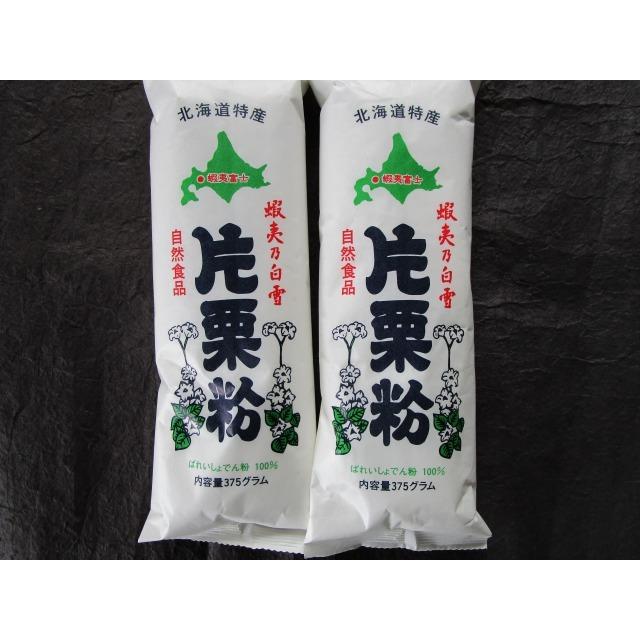 注目ショップ・ブランドのギフト 北海道産 片栗粉ｇ 《2袋