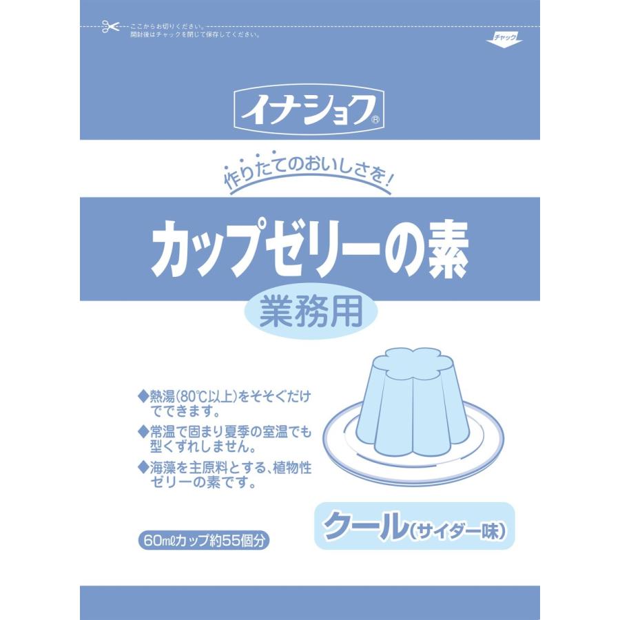 イナショク かんてんぱカップゼリーの素 クール（サイダー味）600g