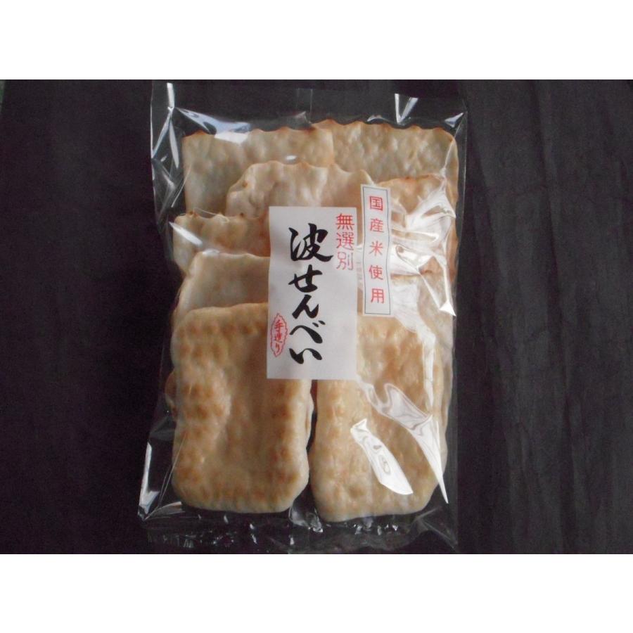 吉澤 波せんべい 10枚 12袋入り 1箱 Okasi Namisenn さつまオンラインショップ 通販 Yahoo ショッピング
