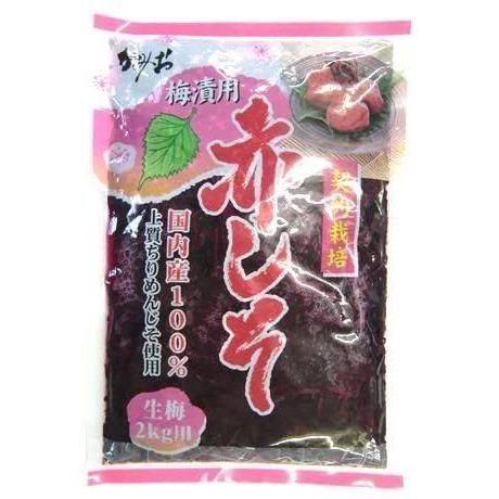 赤しそ　もみしそ　梅漬用　国産100％　生梅2ｋｇ用　　神尾食品【送料無料】｜satuma-online