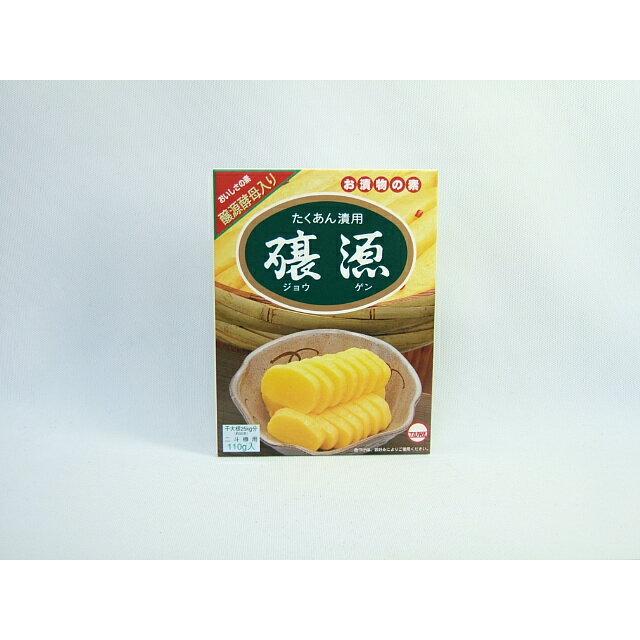 半額満載！スーパーSALE グランドセール！ 醸源 110g さつまオンライン : 【送料無料】 たくあん漬用 その他 加工食品