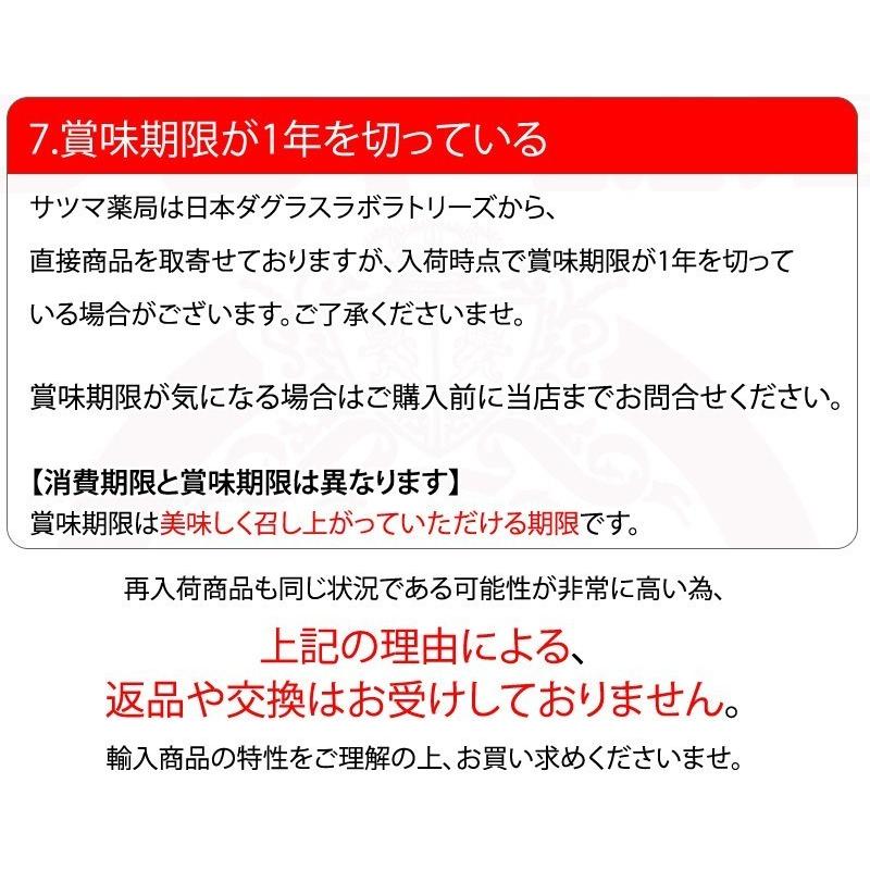 アミノ酸 サプリ コラーゲンフォルテ  150粒 ダグラス〔19261-150〕〔ダグラス/アメリカンハーベスト〕｜satuma｜08