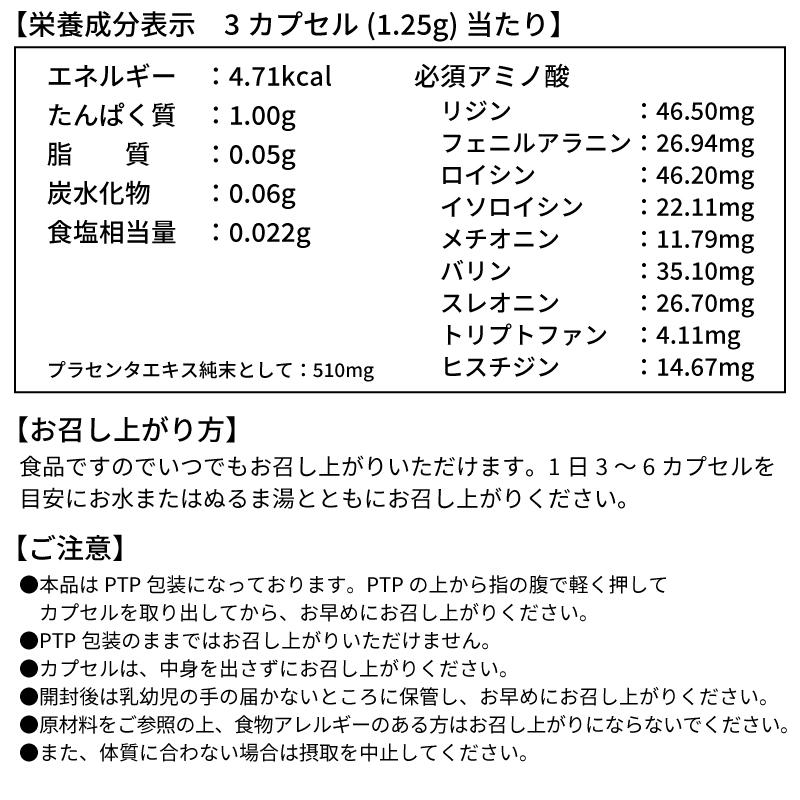 コラーゲン プラセンタ サプリ 妊活 サツマプラセンタEX 30カプセル