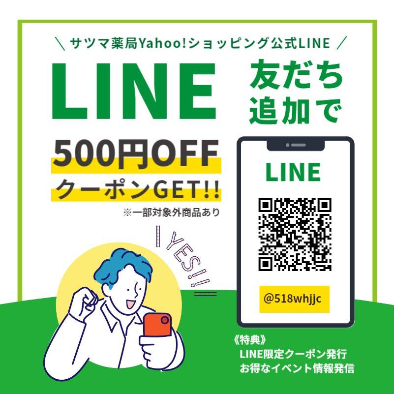 コラーゲン プラセンタ サプリ 妊活 サツマプラセンタEX 30カプセル