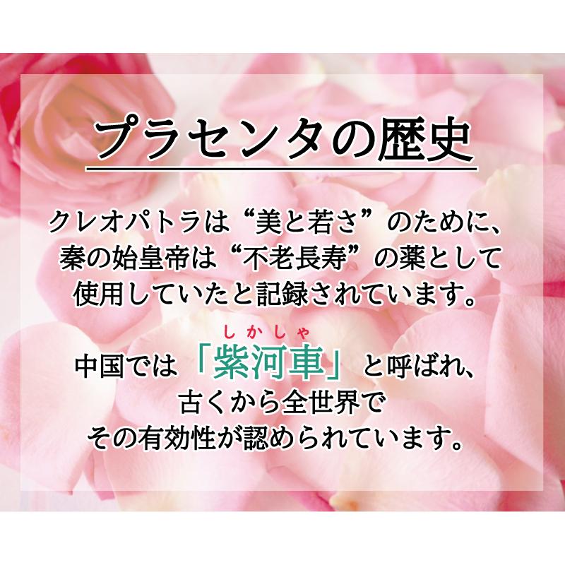 コラーゲン プラセンタ サプリ 妊活 サツマプラセンタEX 30カプセル