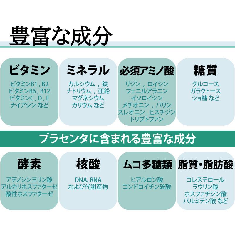 コラーゲン プラセンタ サプリ 妊活 サツマプラセンタEX 30カプセル