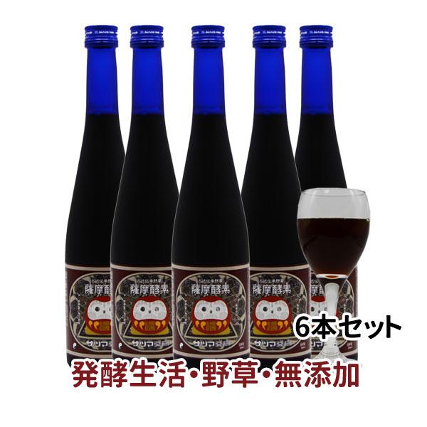 ヨモギ 酵素ドリンク 国産 発酵液 古式伝承 野草 薩摩酵素 500ml×6本