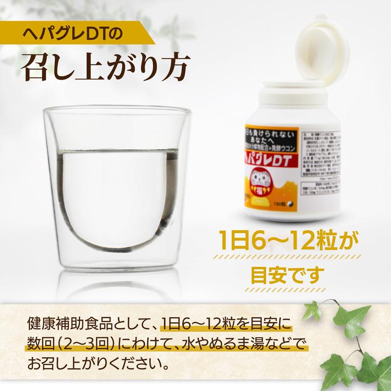 肝臓 サプリ 肝臓加水分解物 発酵 ウコン オルニチン お試し 初回限定