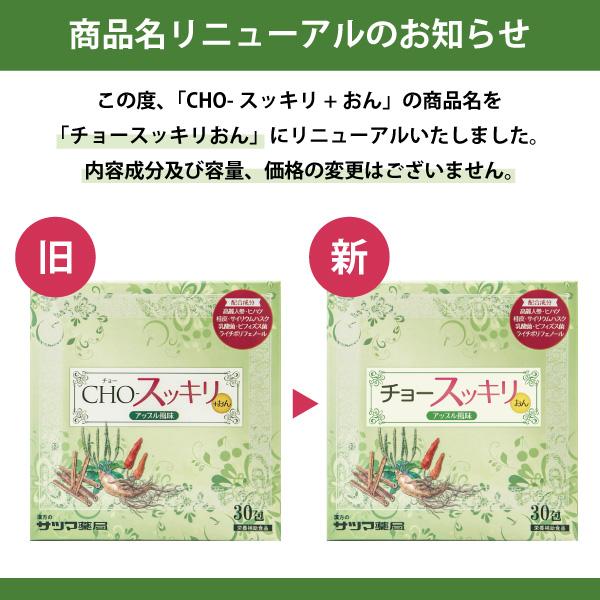 乳酸菌 サプリ サイリウムハスク デキストリン 難消化性 食物繊維