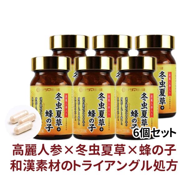 アミノ酸サプリ βグルカン 高麗人参入り冬虫夏草+蜂の子 90カプセル×6