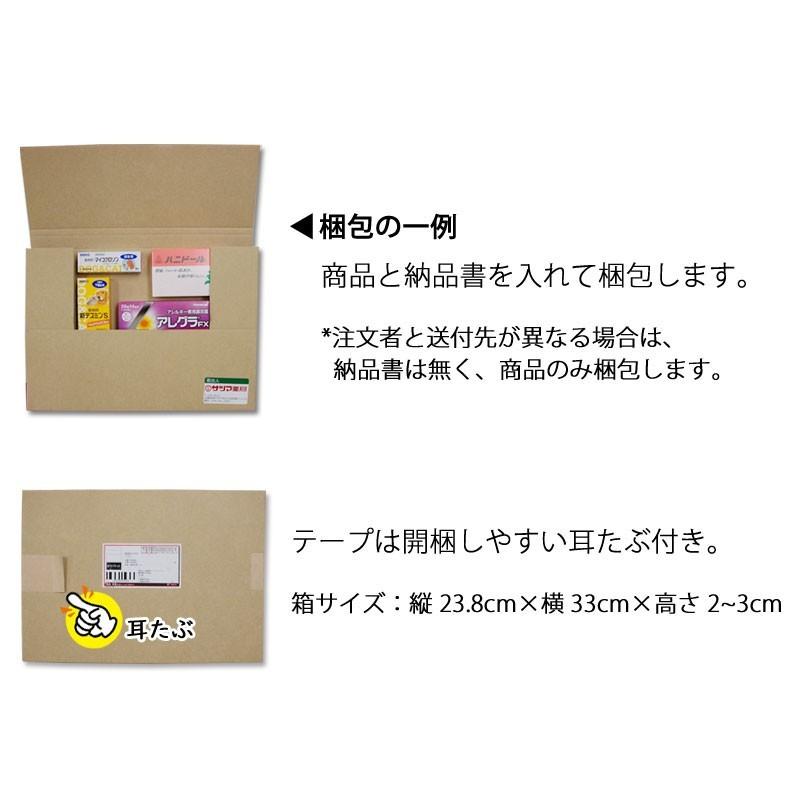 新温灸剤 64個入 邵氏温灸器専用の温灸剤 ヨモギ 温活 自然成分100％ メール便送料込 〔徳潤〕｜satuma｜03